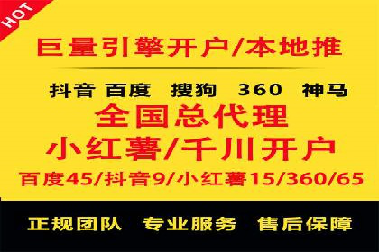 百度推广费用构成及实际案例剖析
